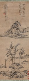 Ni Zan (1301-1374), attributed to, Landscape