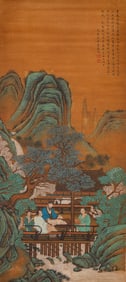 Yu Zhiding (1647-1716), attributed to, Scholars Under Pines
