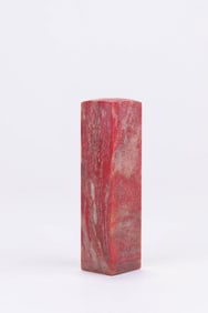 A Chicken-Blood Stone Seal