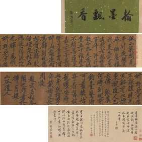 Huang Shangu (1045-1105), attributed to, Calligraphy Handscroll