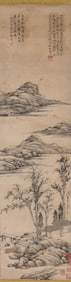 Ni Zan (1301-1374), attributed to, Landscape
