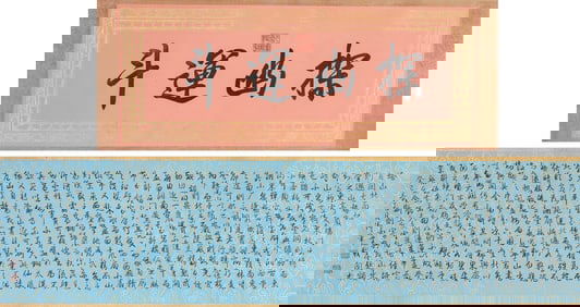 Qianlong Emperor (1711-1799), attributed to, 'North Side of Pagoda Mountain'