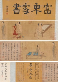 Tang Yin (1470-1524), attributed to, Spring Scene Handscroll