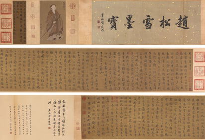 Zhao Mengfu (1254-1322), attributed to, 'Return Home' Handscroll