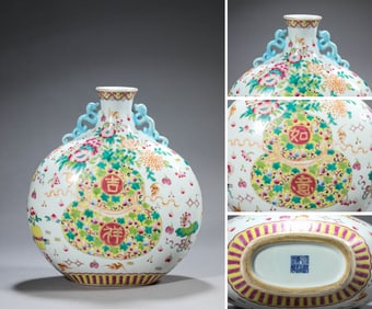 A Famille-Rose 'Auspicious Symbols' Moonflask