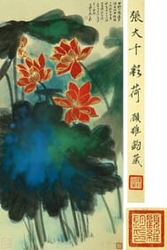 A CHINESE HAND PAINTING WITH THE MARK OF ZHANG DAQIAN