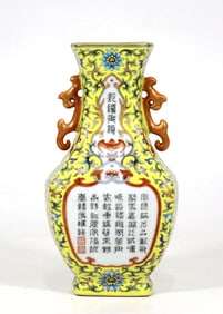 A YELLOW GROUND FAMILLE ROSE VASE