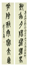 A CHINESE HAND PAINTING WITH THE MARK OF WU CHANGSHUO