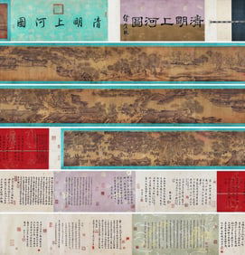 A CHINESE LONG SCROLL HAND PAINTING WITH THE MARK OF ZHANG ZEDUAN