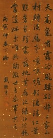 A CHINESE HAND PAINTING WITH THE MARK OF DAI HENGTING