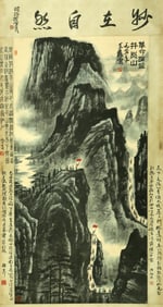 A CHINESE HAND PAINTING WITH THE MARK OF LI KERAN