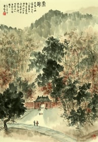 A CHINESE HAND PAINTING WITH THE MARK OF FU BAOSHI