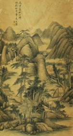 A CHINESE HAND PAINTING WITH THE MARK OF WANG CHEN