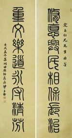 A CHINESE HAND PAINTING WITH THE MARK OF YIN LIXUN