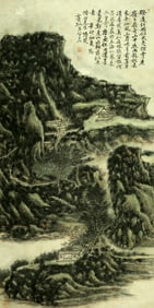 A CHINESE HAND PAINTING WITH THE MARK OF HUANG BINHONG