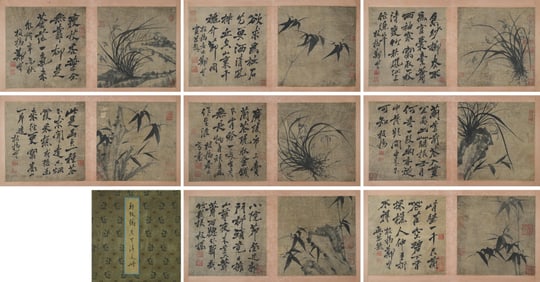 A CHINESE HAND ALBUM WITH THE MARK OF ZHENG BANQIAO