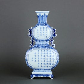 A BLUE AND WHITE 'FLORAL'INSCRIBED VASE