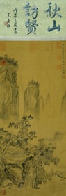 A CHINESE HAND PAINTING WITH THE MARK OF WEN ZHENGMING