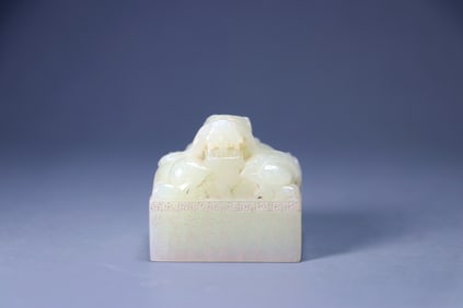 A HETIAN JADE 'DRAGON'SEAL