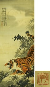 A CHINESE HAND PAINTING WITH THE MARK OF ZHANG SHANZI