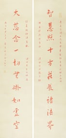 A CHINESE HAND PAINTING WITH THE MARK OF HONG YI