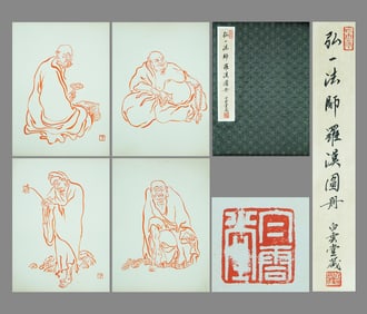A CHINESE HAND ALBUM WITH THE MARK OF HONG YI