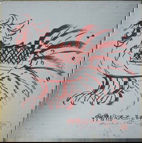 A CHINESE HAND PAINTING WITH THE MARK OF HAN MEILIN
