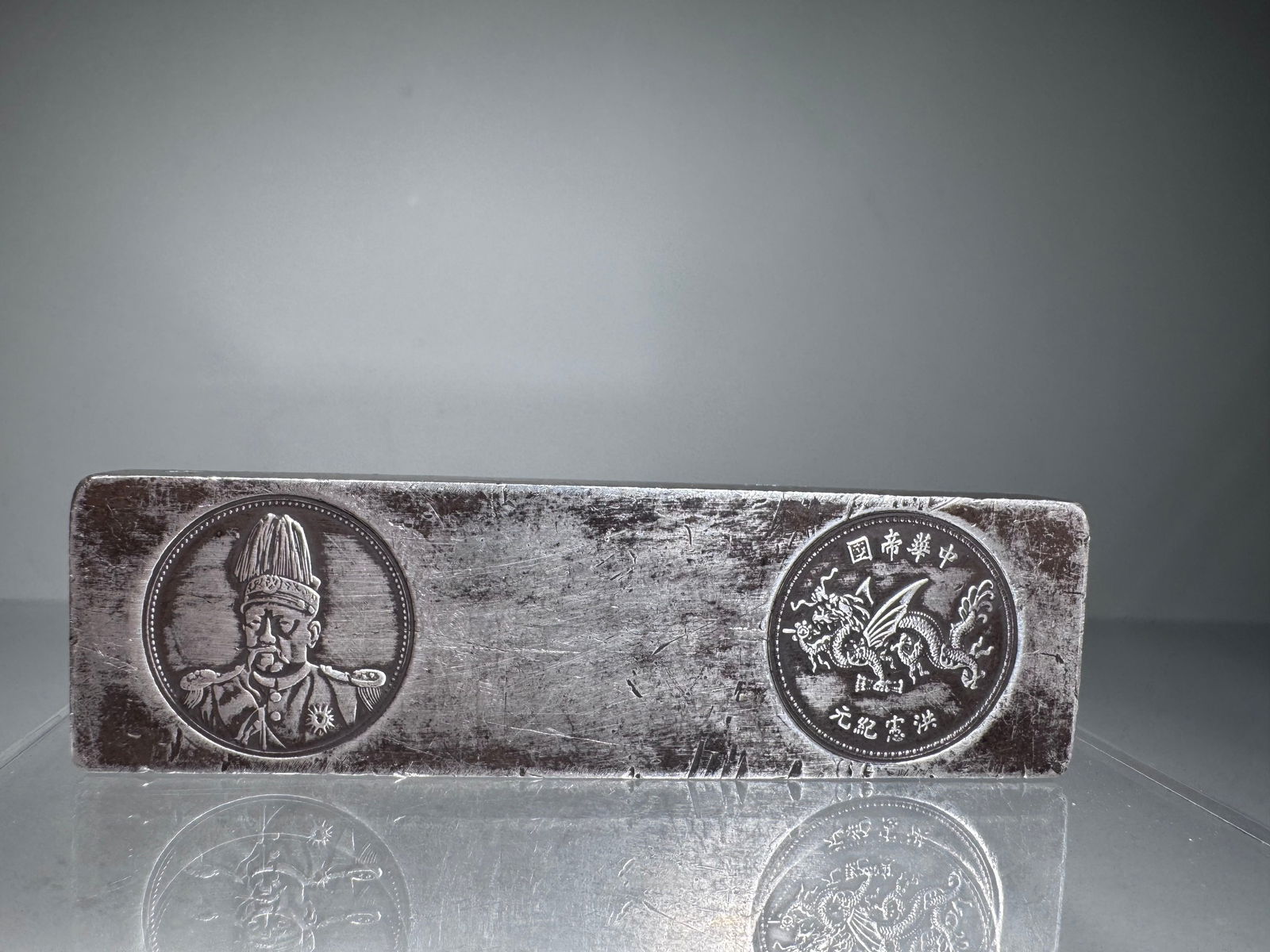 Silver Ingot Ornament (1 of 7)