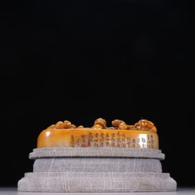 Ming Dynasty Silver Ingot