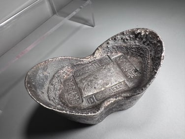 Qing Dynasty Silver Ingot