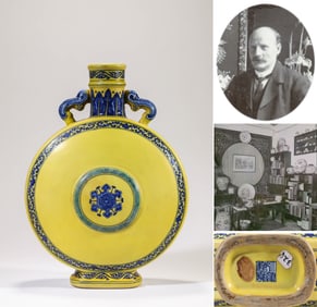 A Yellow-Ground Blue and White 'Lotus Bouquet' Moonflask