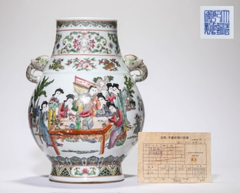 A Famille-Rose 'Poetry and Figure Scene' Elephant-Handled Zun