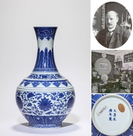 A Blue and White 'Presentation' Vase