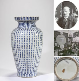 A Blue and White 'Longevity Characters' Vase