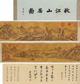 Yan Wengui (active 11th century), attributed to, Landscape Handscroll