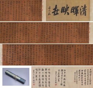 Wang Xianzhi (344-386), attributed to, Calligraphy
