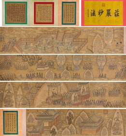 Jean-Denis Attiret (1702-1768), attributed to, Buddhist Figure Scroll