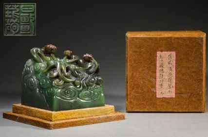 A Spinach Jade 'Chi Dragon' Seal