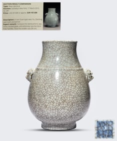 A Ge-Type Glazed Vase