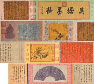 Wu Ju (act. 12th century), attributed to, Running Script 'Longevity for Father'