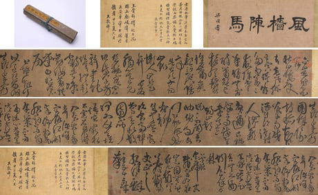 Wang Duo (1592-1652), attributed to, Calligraphy Handscroll