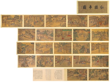 Sun Wen (active 19th century), attributed to, Dream of the Red Chamber Handscroll