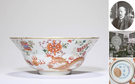 A Famille-Rose 'Eight Treasures with Dragon' Bowl