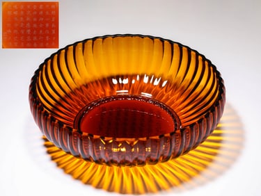 A Brown Glass Chrysanthemum-Petal Washer