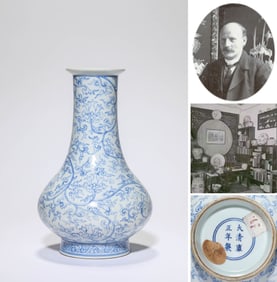 A Blue and White 'Interlocking Flowers' Vase