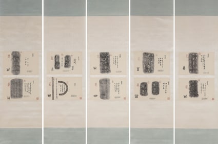 Western Zhou Bronze Inscription Rubbings, Five-panel Screen