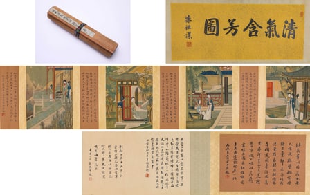 Chen Mei (1694-1745), attributed to, Pure Fragrance