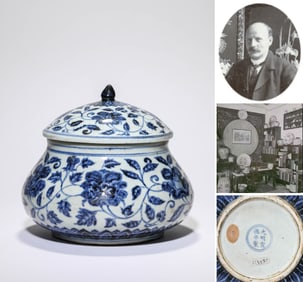 A Blue and White 'Interlocking Flowers' Covered Jar