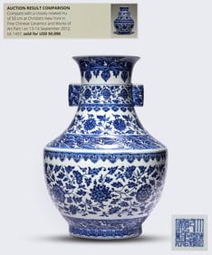 A Large Blue and White 'Interlocking Flowers and Waves' Vase