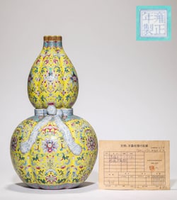 A Famille-Rose Yellow-Ground 'Lotus-Scroll' Vase